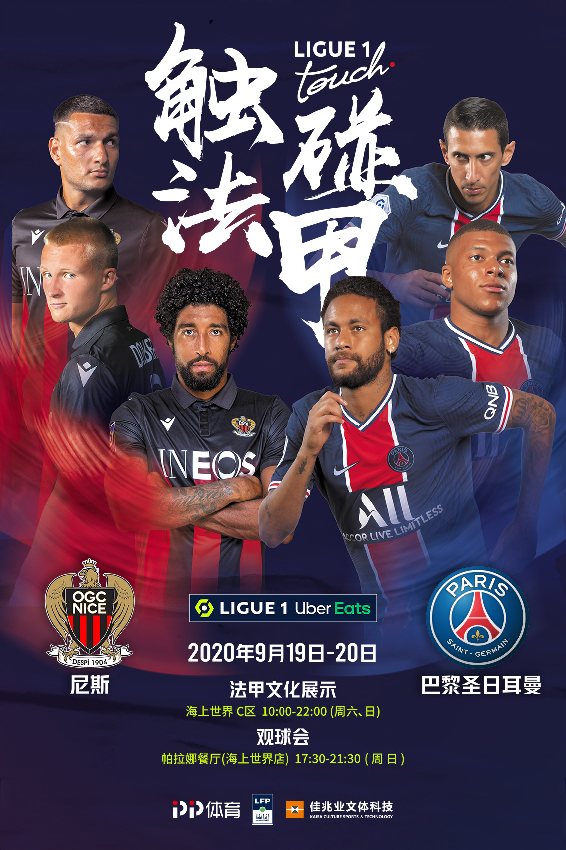 国产双组份打胶机